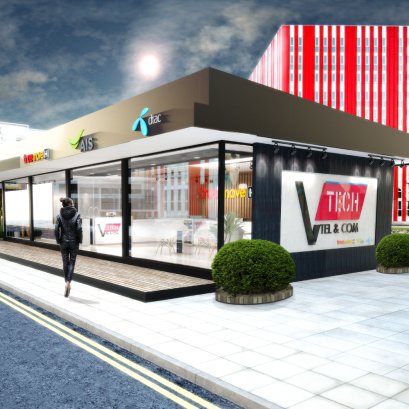 ออกแบบร้านมือถือ UMore56 by Vtech เขาย้อย เพชรบุรี